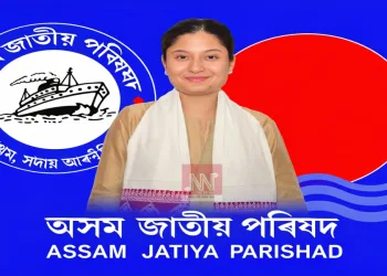 ‘পৰিৱৰ্তনৰ আশাৰে প্ৰথমখন যুঁজ’: ২৩ মাৰ্চত মনোনয়ন দাখিল কৰিব বিৰোধী ঐক্যৰ প্ৰাৰ্থী কুংকি চৌধুৰীয়ে