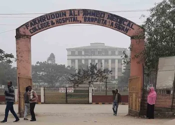 বৰপেটা চিকিৎসা মহাবিদ্যালয়ৰ পৰা ফখৰুদ্দিন আলী আহমেদৰ নাম কৰ্তনৰ সিদ্ধান্তক সমালোচনা অসম চিভিল ছচাইটিৰ