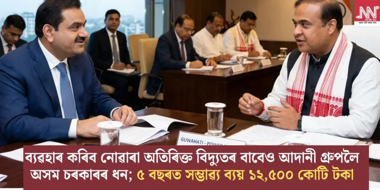 ফটো সৌজন্যঃ এ আই।