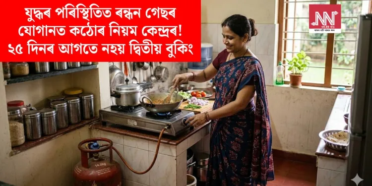 ফটো সৌজন্যঃ AI