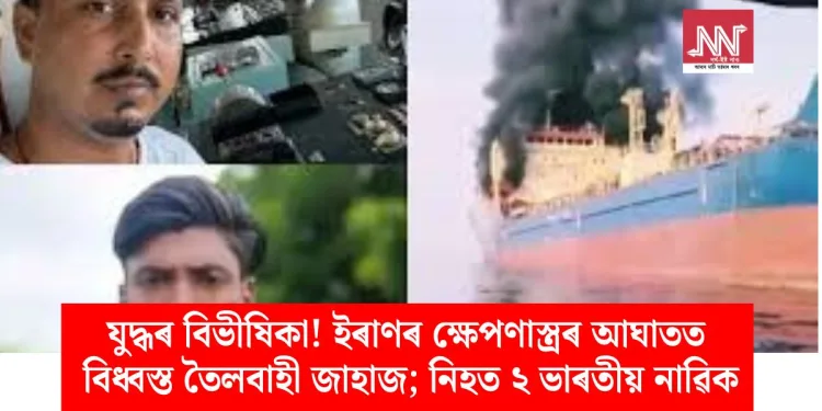 ফটো সৌজন্যঃ ফেচবুক।