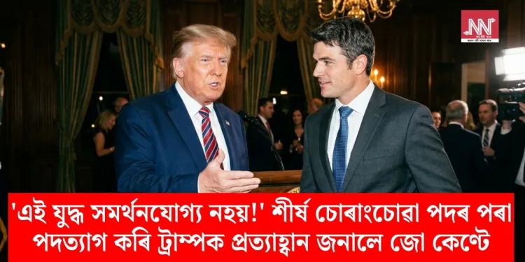 ফটোঃ এ আইৰ সৌজন্যত