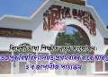 বিদেশী ভাষা শিক্ষাত নতুন সংযোজন: তেজপুৰ বিশ্ববিদ্যালয়ত প্ৰথমবাৰৰ বাবে আৰম্ভ হ’ব জাপানীজ পাঠ্যক্ৰম