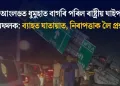 কাৰ্বি আংলঙত ধুমুহাত বাগৰি পৰিল ৰাষ্ট্ৰীয় ঘাইপথৰ নামফলক: ব্যাহত যাতায়াত, নিৰাপত্তাক লৈ প্ৰশ্ন