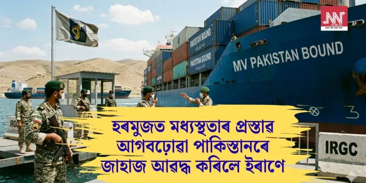 ফটোঃ এ আই।