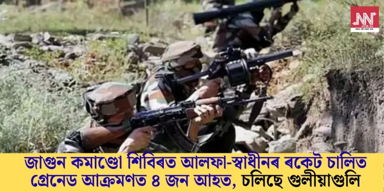 প্ৰতিনিধিত্বমূলক ফটো।