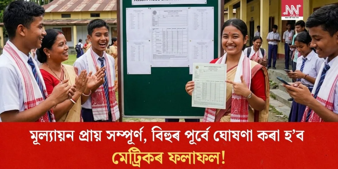 ফটোঃ এ আই।