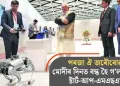 পৰজা ঐ জৰৌৰোৱা! মোদীৰ দিনত বন্ধ হৈ গ’ল ৩ লাখ ষ্টাৰ্ট-আপ-এমএছএমই