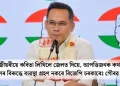 অসমীয়া জীয়ৰীয়ে কবিতা লিখিলে জেলত দিয়ে, আপত্তিজনক কথা কোৱা আজমলৰ বিৰুদ্ধে ব্যৱস্থা গ্ৰহণ নকৰে বিজেপি চৰকাৰেঃ গৌৰৱ গগৈ