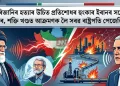 লাৰিজানিৰ হত্যাৰ উচিত প্ৰতিশোধৰ হুংকাৰ ইৰানৰ সৰ্বোচ্চ নেতাৰ, শক্তি খণ্ডত আক্ৰমণক লৈ সৰৱ ৰাষ্ট্ৰপতি পেজেস্কিয়ান