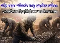 শক্তি খণ্ডৰ পৰিৱৰ্তন আৰু প্ৰব্ৰজিত শ্ৰমিক: পোহৰলৈ আহিছে নিৰ্যাতনৰ শতাধিক গোচৰ