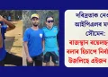 দৰিদ্ৰতাক নেওচি আইপিএলৰ মঞ্চত সৌমেন: ৰাজস্থান ৰয়েলছৰ নেট বলাৰ হিচাপে নিৰ্বাচিত হৈ উজলিছে এইজন ডেকা