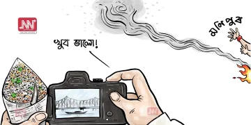 অঘৈয়া হুলঃ নিতুপৰ্ণ ৰাজবংশীৰ কাৰ্টুন