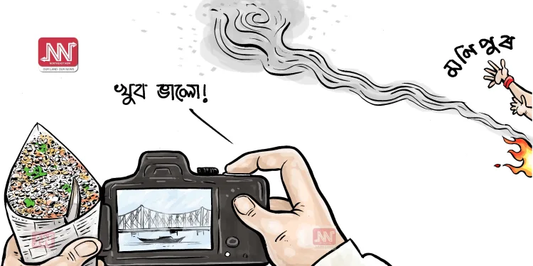 cartoon by Nituparna Rajbongshi.
www.cartoonistnituparna.org