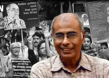 ডাঃ নৰেন্দ্ৰ দাভোলকাৰ হত্যা গোচৰ: মূল হত্যাকাৰী শৰদ শংকৰক জামিন দিলে বোম্বে উচ্চ ন্যায়ালয়ে