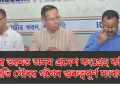 ৰাজীৱ ভৱনত অসম প্ৰদেশ কংগ্ৰেছ কমিটিৰ সভাপতি গৌৰৱ গগৈৰ গুৰুত্বপূৰ্ণ সংবাদমেল