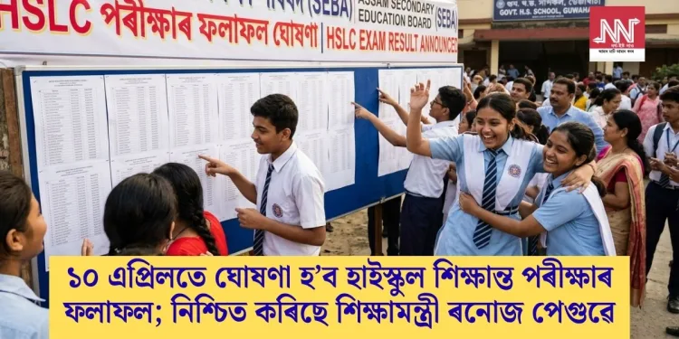 ফটোঃ এ আই।