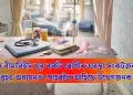 স্বাস্থ্য বীমাবিহীন যুৱ কৰ্কট ৰোগীৰ অৱস্থা সংকটজনক: এক বৃহৎ অধ্যয়নত পোহৰলৈ আহিছে উদ্বেগজনক তথ্য