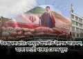 উত্তপ্ত মধ্যপ্ৰাচ্য: হৰমুজ প্ৰণালীত ইৰাণৰ আক্ৰমণ, আকাশলংঘী খাৰুৱা তেলৰ মূল্য