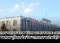 সীমান্তত অব্যাহত অবৈধ খনিজৰ চোৰাং কাৰবাৰ: মেঘালয় চৰকাৰৰ ভূমিকাক লৈ উচ্চ ন্যায়ালয়ৰ কঠোৰ স্থিতি