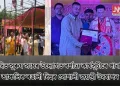 উদিত সূৰুয সংঘৰ উদ্যোগত বৰ্ণাঢ্য কাৰ্যসূচীৰে পানাৰা আঞ্চলিক ৰঙালী বিহুৰ সোণালী জয়ন্তী উদযাপন