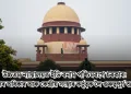উচ্চতম ন্যায়ালয়ত ইডি বনাম পশ্চিমবংগ চৰকাৰ: ৰাজ্যৰ অধিকাৰ আৰু কেন্দ্ৰীয় সংস্থাৰ কৰ্তৃত্বক লৈ গুৰুত্বপূৰ্ণ শুনানি