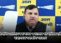 বিজেপিত যোগদান কৰা আপৰ ৭ সাংসদৰ পদ খাৰিজৰ দাবী, ৰাজ্যসভাৰ অধ্যক্ষলৈ আৱেদন