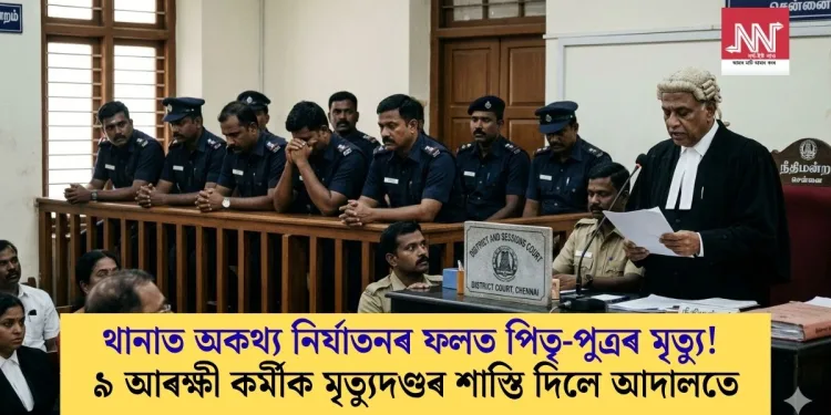 ফটোঃ এ আই।