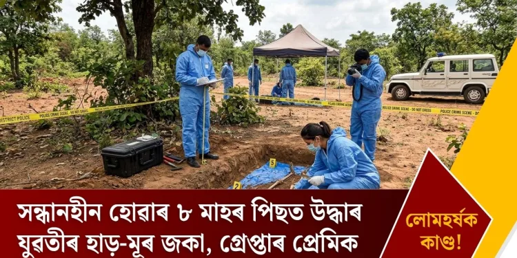 ফটোঃ এ আই।
