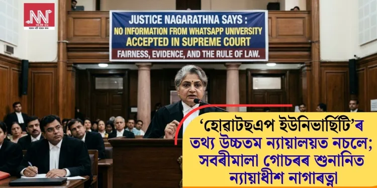 ফটোঃ এ আই।