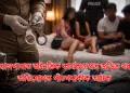 গোৱালপাৰাত অনৈতিক কাৰ্যকলাপত জড়িত থকাৰ অভিযোগত পাঁচগৰাকীক আটক