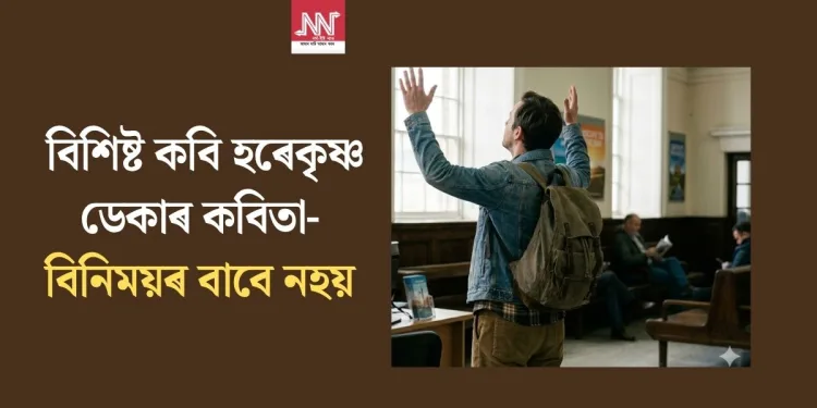ফটোঃ এ আই।