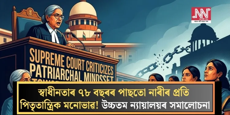ফটো সৌজন্যঃ এ আই।