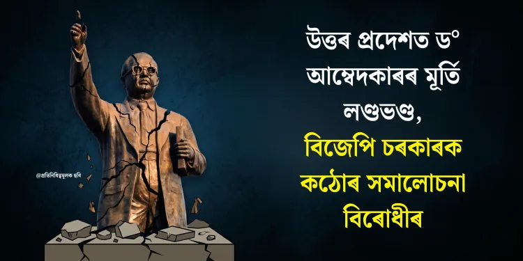 প্ৰতিনিধিত্বমূলক ছবি