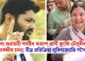 মধ্য গুৱাহাটী সমষ্টিৰ অজাপ প্ৰাৰ্থী কুংকি চৌধুৰীক আৰক্ষীৰ চমন; তীব্ৰ প্ৰতিক্ৰিয়া লুৰিণজ্যোতি গগৈৰ