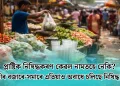 প্লাষ্টিক নিষিদ্ধকৰণ কেৱল নামতহে নেকি? গুৱাহাটীৰ বজাৰে-সমাৰে এতিয়াও অবাধে চলিছে নিষিদ্ধ প্লাষ্টিক!