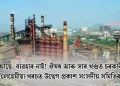 পুঁজি আছে, ব্যৱহাৰ নাই! ঔষধ আৰু সাৰ খণ্ডত চৰকাৰী ধনৰ লেহেমীয়া খৰচত উদ্বেগ প্ৰকাশ সংসদীয় সমিতিৰ