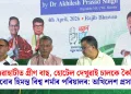গুৱাহাটীত গ্ৰীণ বাছ, হোটেল দেখুৱাই চালকে কৈছিল এইবোৰ হিমন্ত বিশ্ব শৰ্মাৰ পৰিয়ালৰ: অখিলেশ প্ৰসাদ সিং