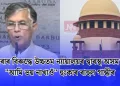 পৱন খেৰাৰ বিৰুদ্ধে উচ্চতম ন্যায়ালয়ৰ দ্বাৰস্থ অসম চৰকাৰ! “আমি ভয় নাখাওঁ” হুংকাৰ ৰাহুল গান্ধীৰ