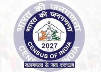অসমত ১৭ আগষ্টৰ পৰা লোকপিয়লৰ গৃহ তালিকাভুক্তি: প্ৰথমবাৰৰ বাবে ডিজিটেল পদ্ধতিৰ সূচনা