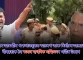 অসম আৰক্ষীৰ পক্ষপাতমূলক আচৰণ আৰু নিৰ্বাচন আয়োগৰ নীৰৱতাক লৈ অসম নাগৰিক সন্মিলনৰ গভীৰ উদ্বেগ