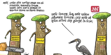 অঘৈয়া হুলঃ নিতুপৰ্ণ ৰাজবংশীৰ কাৰ্টুন
