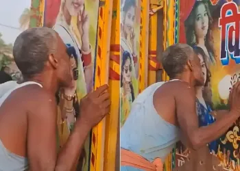 ফটোতো সুৰক্ষিত নহয় নাৰী! দিন দুপৰতে সুন্দৰী মহিলাৰ পোষ্টাৰ চেলেকিছে বৃদ্ধই