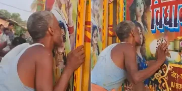 ফটোতো সুৰক্ষিত নহয় নাৰী! দিন দুপৰতে সুন্দৰী মহিলাৰ পোষ্টাৰ চেলেকিছে বৃদ্ধই