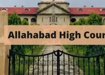 চৰকাৰী মাটিত নামাজ পঢ়াটো মৌলিক অধিকাৰ নেকি? এলাহাবাদ উচ্চ ন্যায়ালয়ৰ ঐতিহাসিক ৰায়