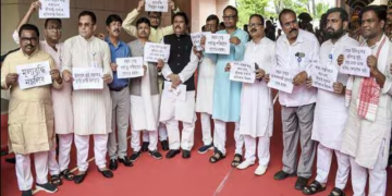 বিধানসভাত ৰাজ্যপালৰ ভাষণৰ সময়তে মূল্যবৃদ্ধিকে ধৰি বিভিন্ন বিষয়ক লৈ প্ৰতিবাদত সদন ত্যাগ কৰিলে বিৰোধীয়ে