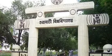 স্বেচ্ছাচাৰীভাৱে মাচুল আৰোপ গুৱাহাটী বিশ্ববিদ্যালয়ৰ; উদ্বেগ প্ৰকাশ অসম কলেজ অধ্যক্ষ পৰিষদৰ