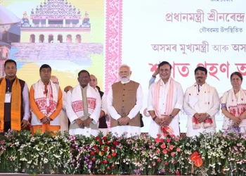 কথমপি ৰক্ষা! নতুন অসম চৰকাৰৰ শপত গ্ৰহণ অনুষ্ঠানত সজীৱ গুলীসহ এজন লোকক আটক
