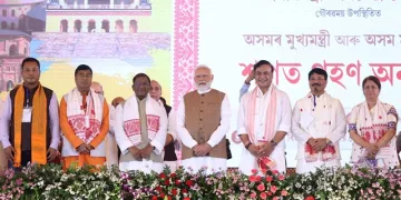 কথমপি ৰক্ষা! নতুন অসম চৰকাৰৰ শপত গ্ৰহণ অনুষ্ঠানত সজীৱ গুলীসহ এজন লোকক আটক
