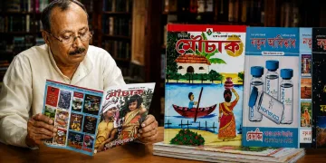 চাৰি দশকৰ বৌদ্ধিক যাত্ৰালৈ আন্তঃৰাষ্ট্ৰীয় স্বীকৃতি: কেলিফৰ্ণিয়া বিশ্ববিদ্যালয়ত ডিজিটেল ৰূপ পালে অসমৰ দুই জনপ্ৰিয় শিশু আলোচনীয়ে